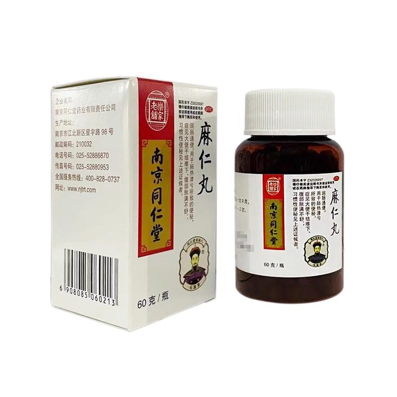  萨鹿大药房肠胃用药