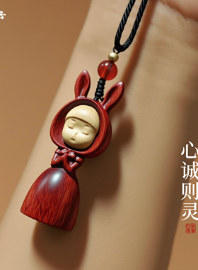 百搭檀木吊坠项链长款送朋友礼物