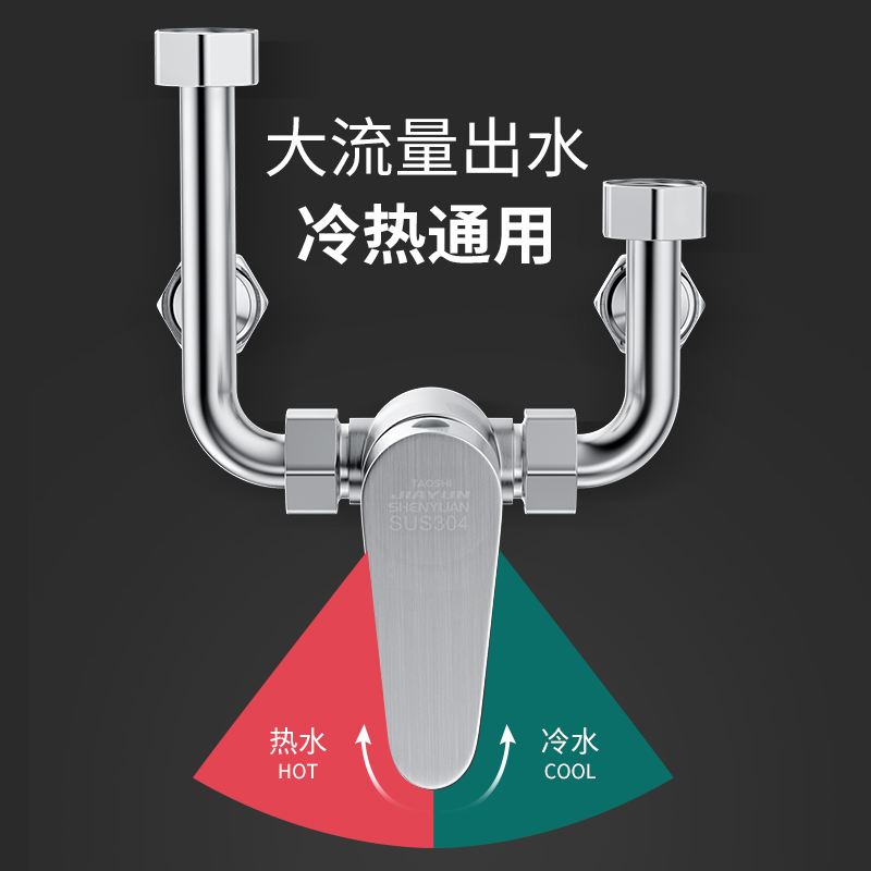 304不锈钢电热水器配件配大全混水阀冷热水龙头开关阀u型混合阀-图1