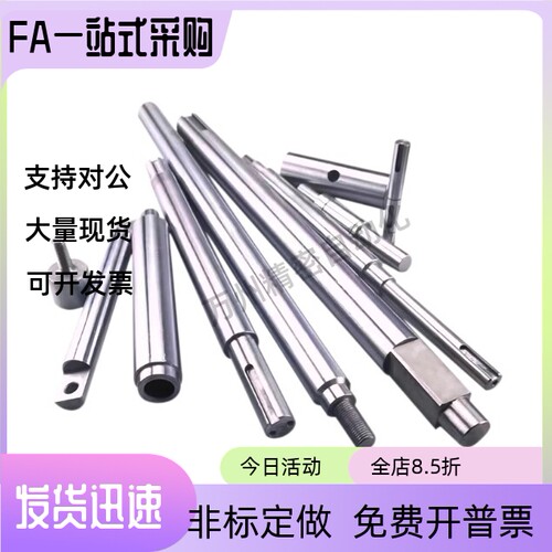 导向轴 两端内螺纹型 SCJ11 SCJ14 SCK11 SCK14-D18 35 40 50 6 8 - 图0