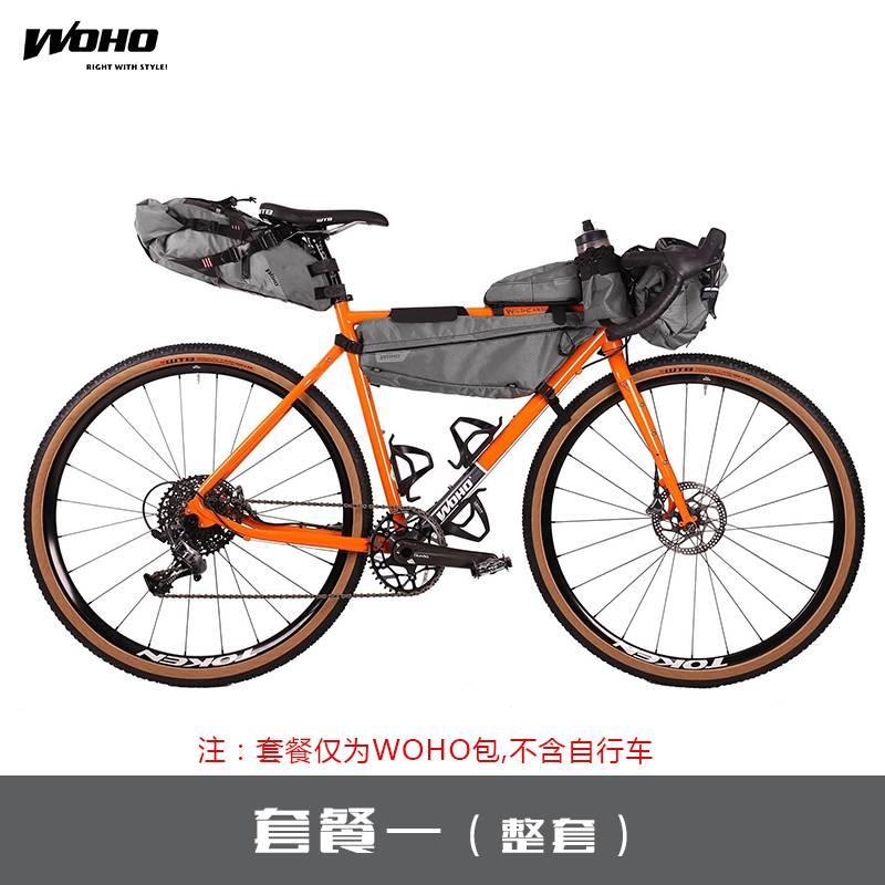 WOHO bikepacking自行车旅行包山地车驮包车头包车架包大尾包 - 图1