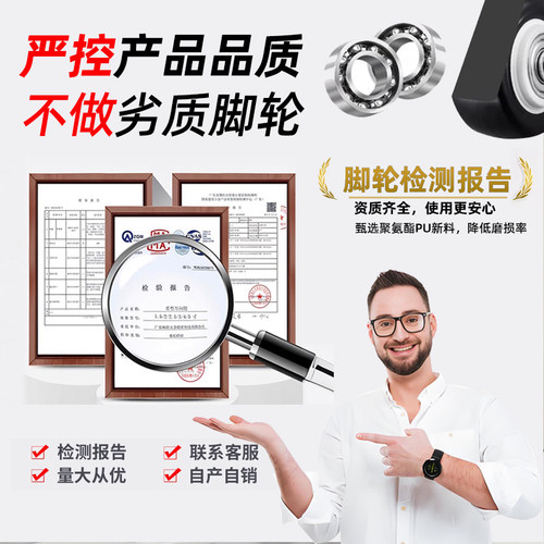 轮子万向轮带刹车手推车静音定向滑轮脚轮板车轮重型万象轮转向轮 - 图2