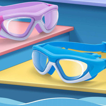 Childrens professional swimming goggles new large frame waterproof anti-fog high-definition diving mirror for male and female swimming gear