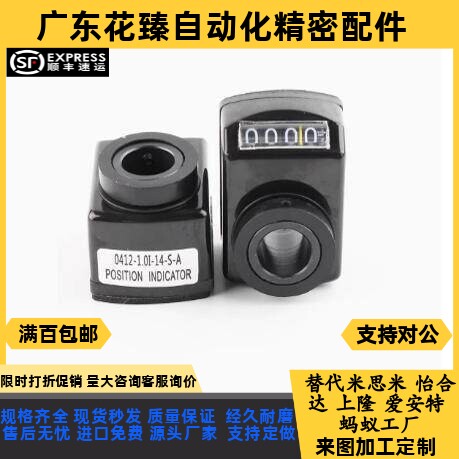 指示器DPNR2 3 4 5 6-CSE6 8 10 12DPTR位置显示器DPML DPMR DPNL - 图2