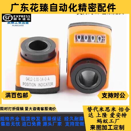 指示器DPNR2 3 4 5 6-CSE6 8 10 12DPTR位置显示器DPML DPMR DPNL - 图0