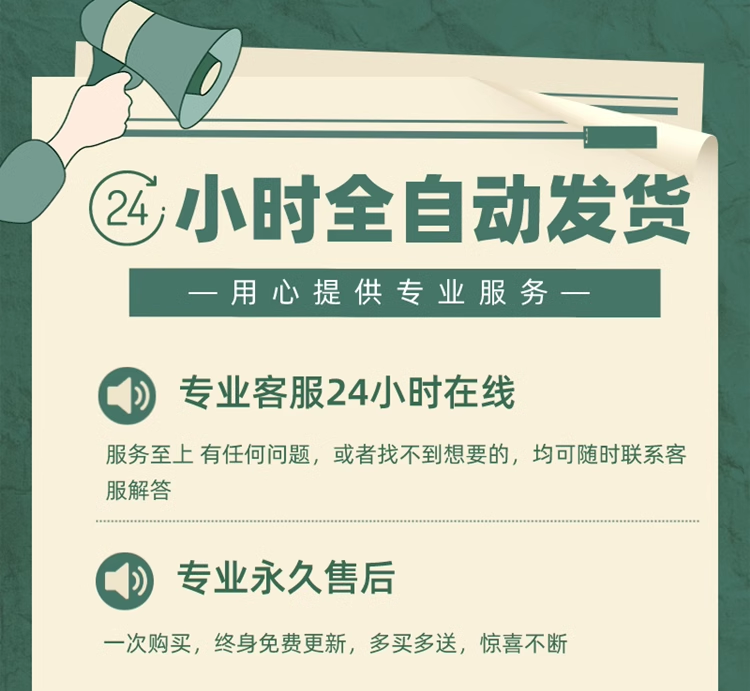 24年图集规范全套国标省标准建筑市政消防给排水电气暖通PDF下载 - 图0