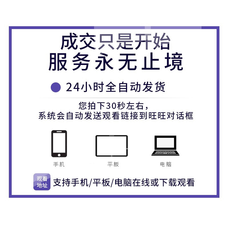 全套CAD+天正建筑给排水暖通电气施工图设计视频教程零入门到精通 - 图0