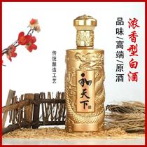 Ione laughs and a rich aroma type white wine 400 ml 1 bottle of pure grain liquor 52 degrees 500ml