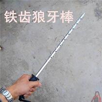School security on-board banking metal rods Sticks To Defend Riot Self-defence Iron Teeth Wolf Tooth Stick Anti-Body Weapons