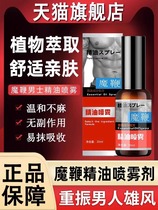 (Powerstrong) True goods True goods The real goods effect guarantees everyone in the country