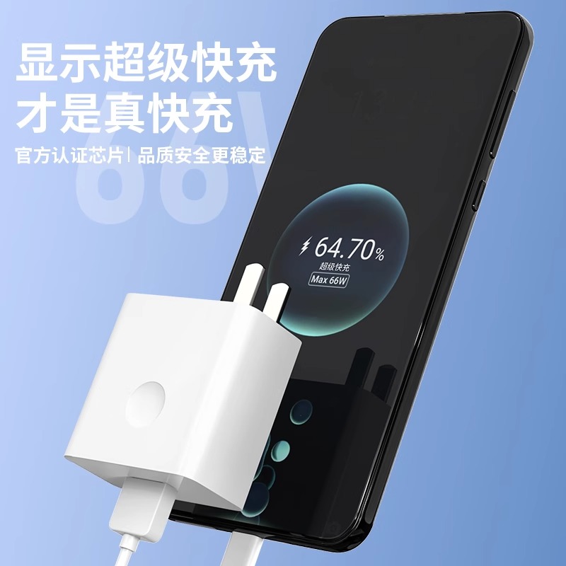 66W超级快充头JN适用于华为荣耀100W充电器mate60/p50pro插头p40/p60/nova9/11/12手机v30原6A充电数据线套装-图3