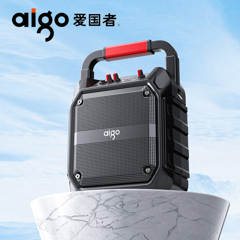 爱国者 广场舞音响户外蓝牙音箱K歌小型手提便携式移动一体麦克风,淘宝优惠券,粉丝福利购,淘宝优惠卷