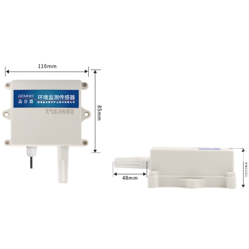 大气压力传感器气压计高精度室内外大棚气压监测智能变送器可定制-图3