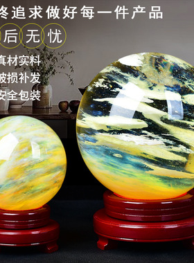 批发纯手工黄色熔炼球摆件原石玻璃水晶球工艺品家居底座玄关礼品