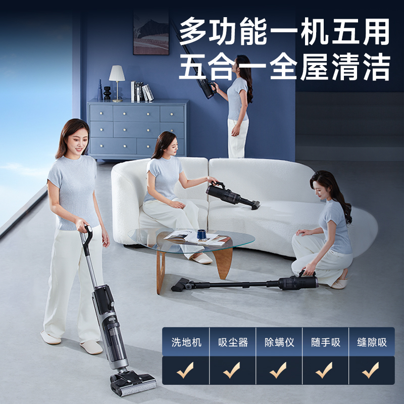 【全国补贴15%】西屋多合一洗地机E40pro吸拖洗一体吸尘扫拖地机 - 图1