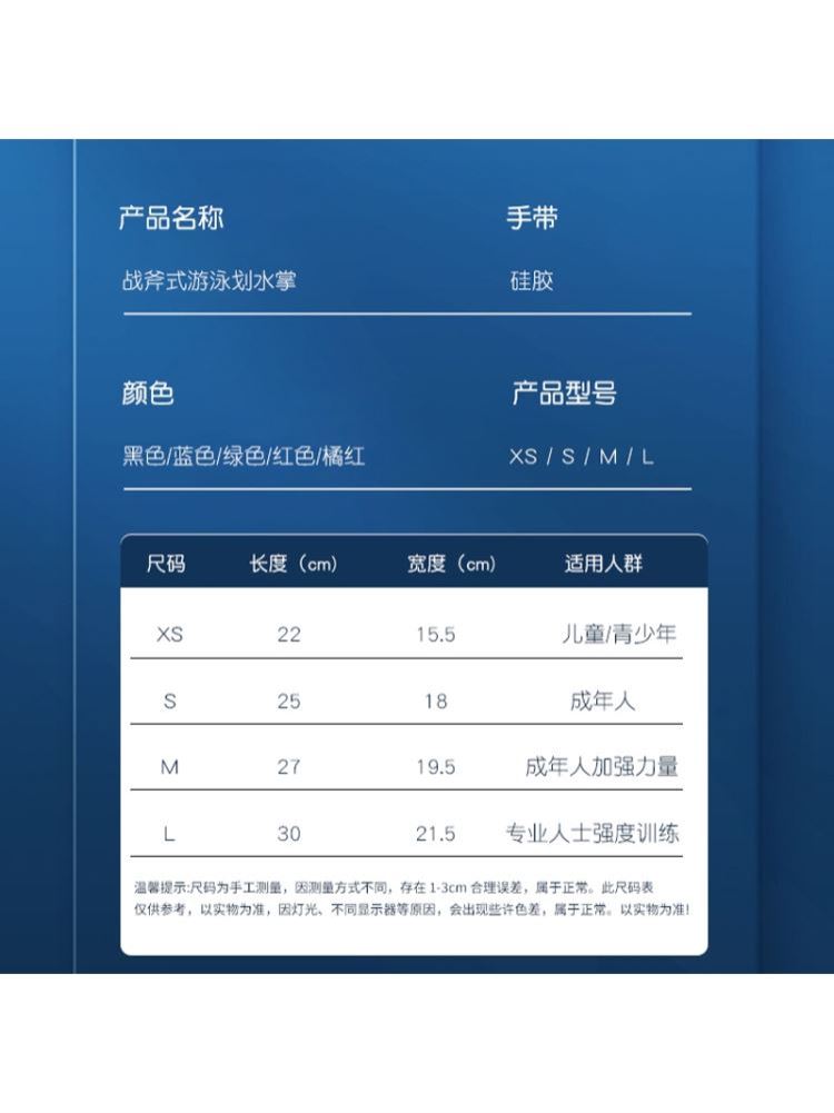 游泳手蹼专用自由泳专业蛙泳脚蹼划水掌儿童装备用品学习高端鸭掌 - 图0