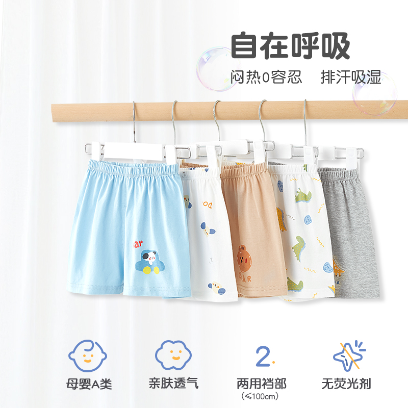商品详情图片