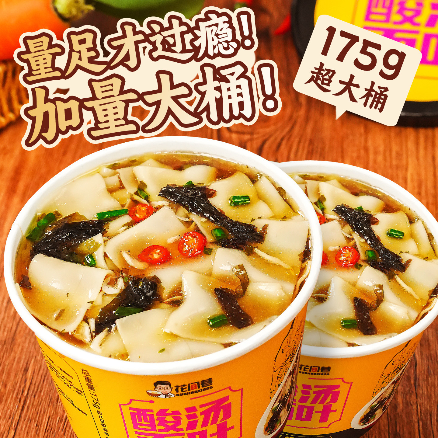 图 2