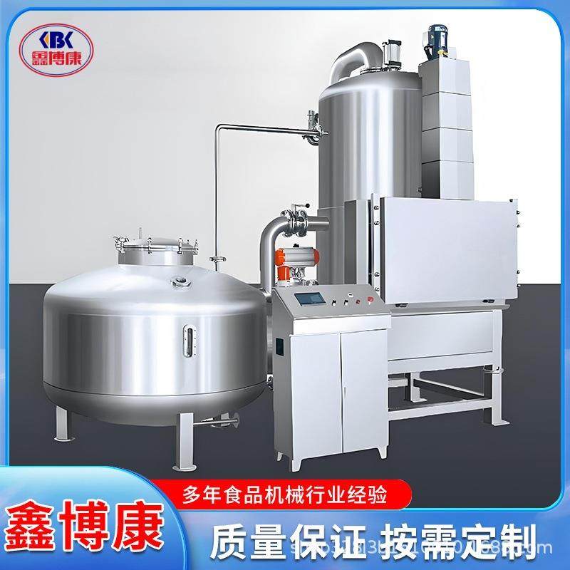 真空油炸机全自动薯片低温油炸机土豆片香蕉片小黄鱼果蔬脆油炸机,淘宝优惠券,粉丝福利购,淘宝优惠卷