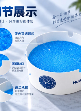 自带灭烟沙发泡烟灰缸防烟味