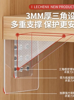 无痕粘贴免打孔层板拖固定厨柜子隔板托角码层高层板托粘胶厨房