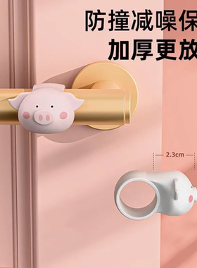 静音缓冲垫免打孔墙面防护防撞贴
