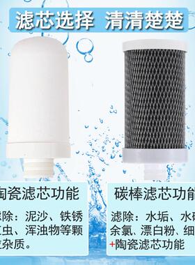 清泉润佳净水器厨房自来水过滤器
