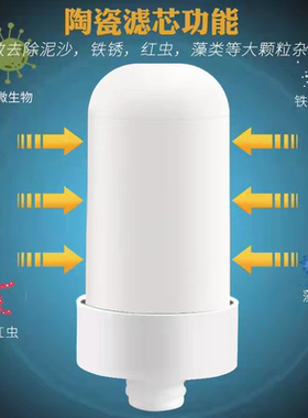 清泉润佳净水过滤器水龙头净水器