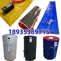 Industrial Electric Blanket Ammonia Gas Bottle Electric Heat Blanket Silicone Gel Heating Jacket Wind Electric Heating Blanket Heating Blanket Oil Barrel Heating Blanket