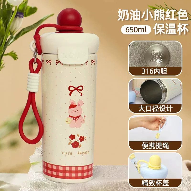 不锈钢高颜值卡通吸管保温杯