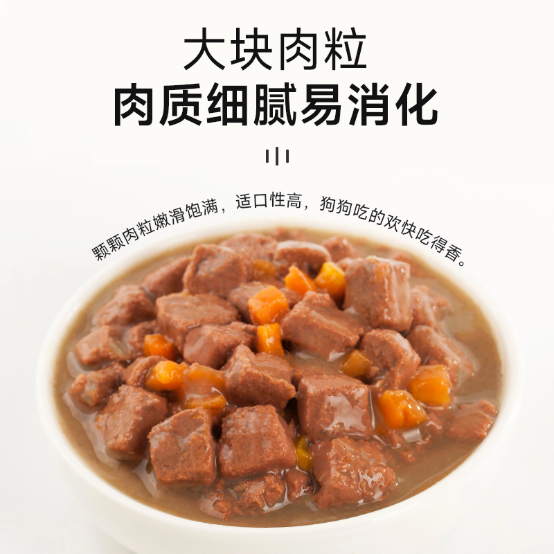 麦富迪狗零食狗湿粮日常肉粒包狗狗头泰迪比熊小型犬妙鲜95g*12 - 图0