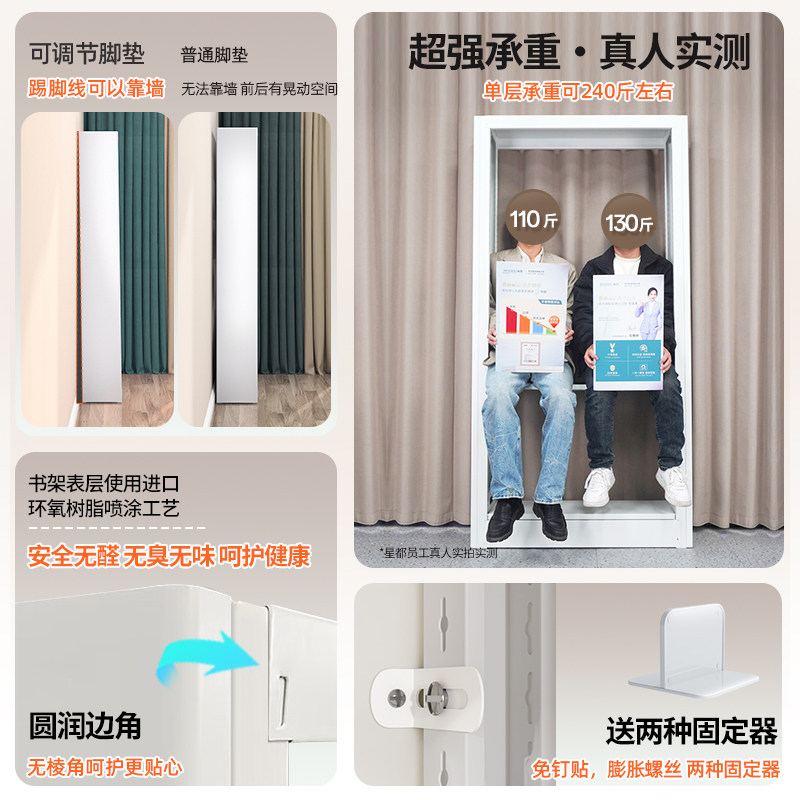 星都2m高家用钢制书架客厅图书置物架子储物柜一体架落地儿童书柜,淘宝优惠券,粉丝福利购,淘宝优惠卷