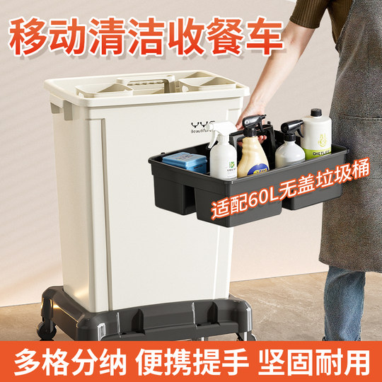 Multifunctional portable food collection truck