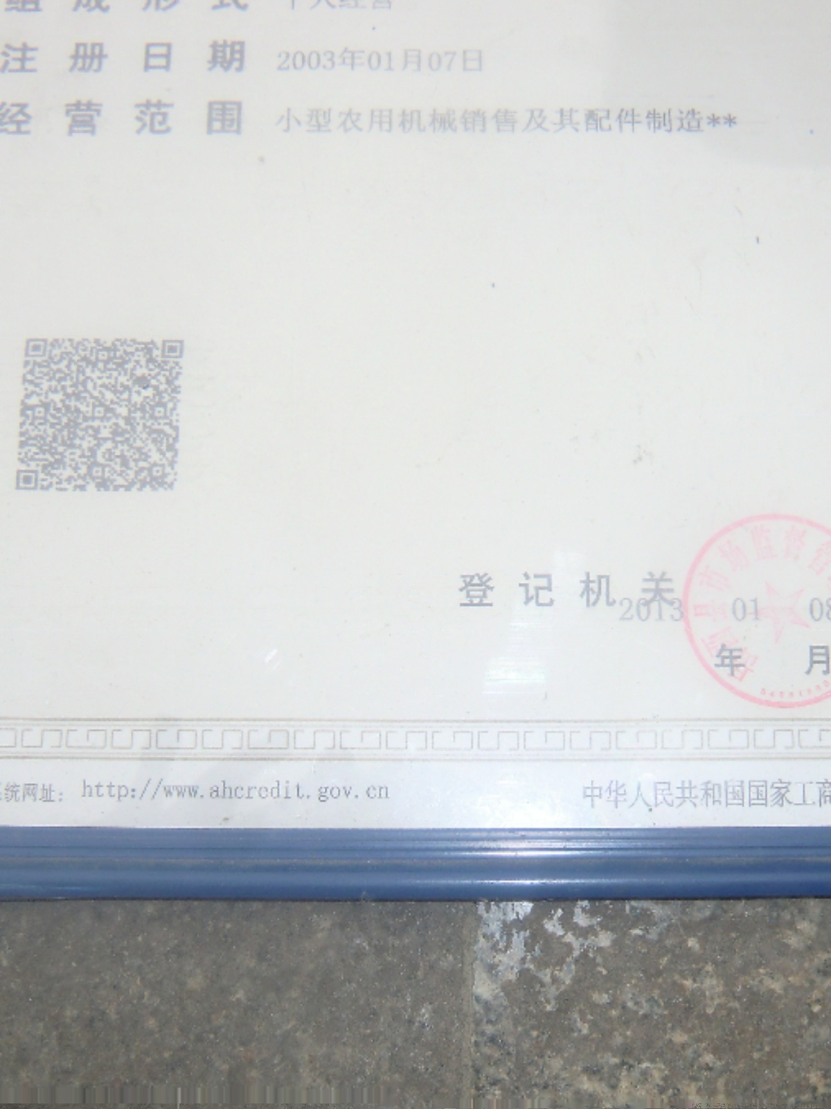 厂碾米机配件:皖安庆市岳西县店前镇辊筒厂生产的6NF903号辊筒新 - 图2