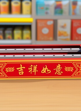不锈钢加厚红色吉祥如意可定制烛