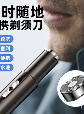 充电式鼻毛修剪器洁净清理不夹毛