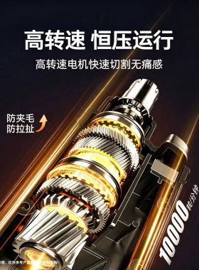 男士鼻毛剃除器，水洗刀头易清理
