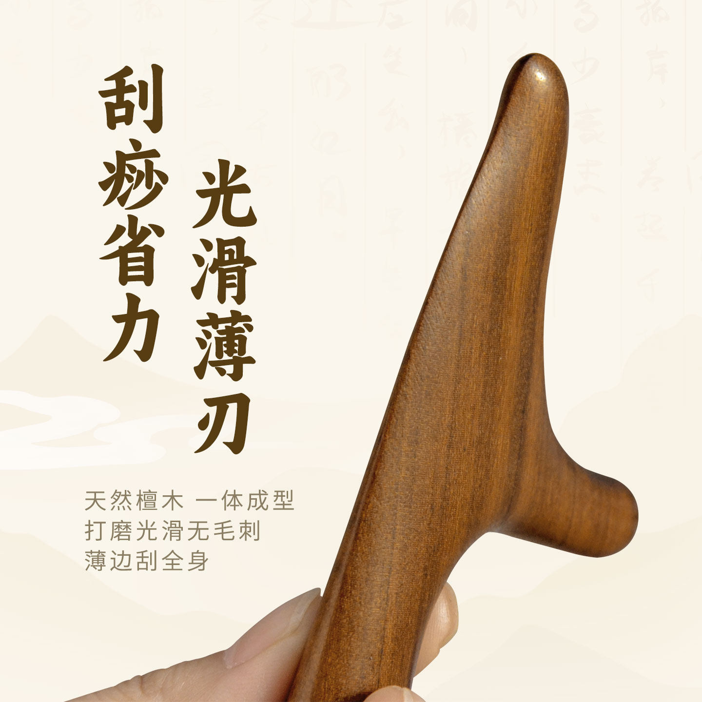 金丝檀木三角雀足疗点穴刮痧棒按摩穴位棒肩颈开背推拿刮痧工具,淘宝优惠券,粉丝福利购,淘宝优惠卷