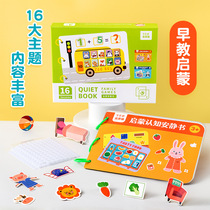 Children Early Education Enlightenment Quiet Paste Book Toy Handmade Material Kits Puzzle Class Toy Baby Sticker Book