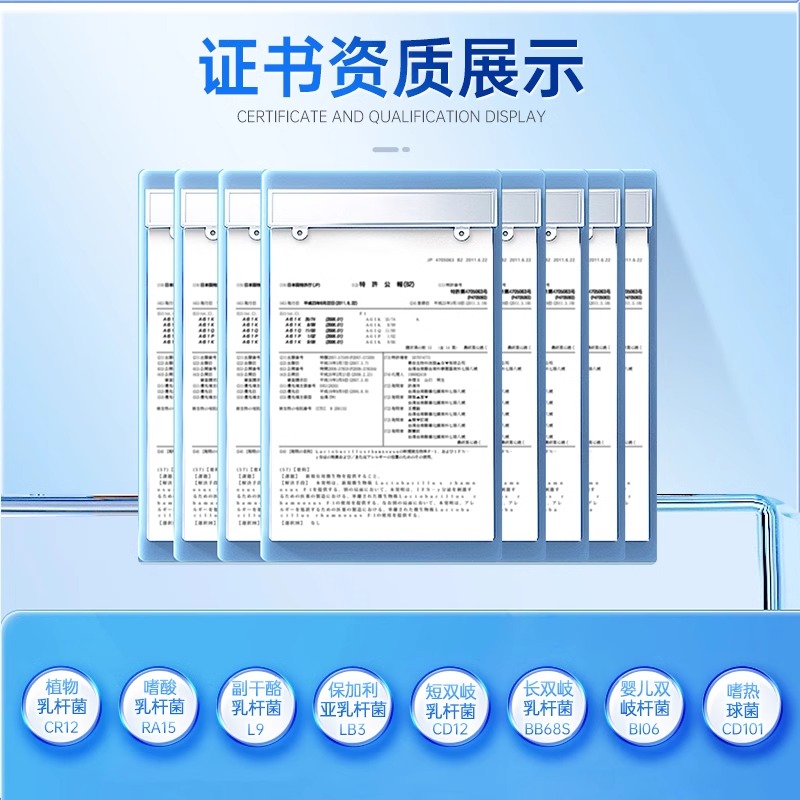 Vinsic文斯可舒鼻益生菌成人大人儿童舒缓肠胃鼻过敏改善易敏体质 - 图2