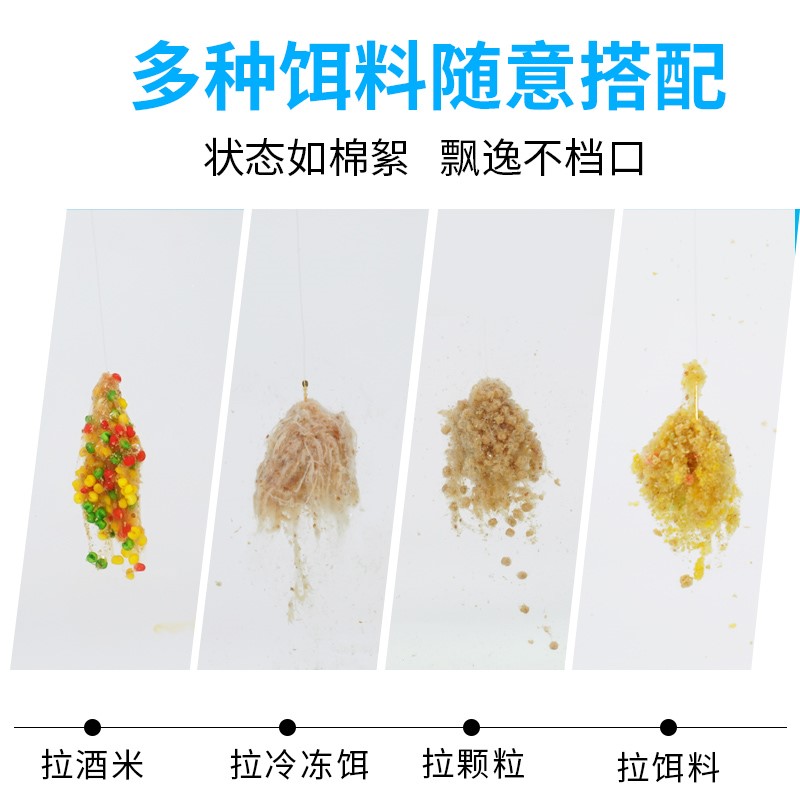 日本进口蜘蛛丝水母状态粉水拉饵冷冻饵伴侣罗非拉丝粉粉红虫伴 - 图0