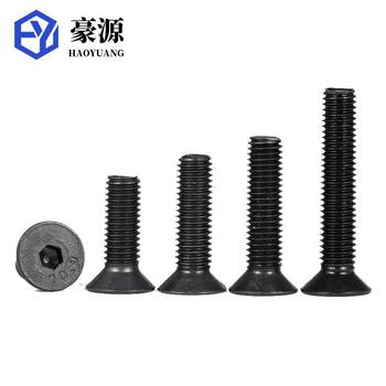 screws socket hexagon head Countersunk ເກຣດ 10.9 ເກຣດມີຄວາມເຂັ້ມແຂງສູງ ສະກູແບນ M4M5M6M8M10M12M16