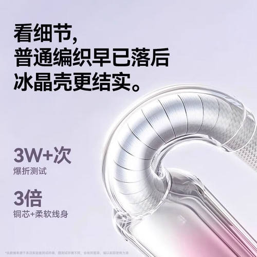 手机数据线超级快充吉格顿适用苹果iPhone17/16/15promax手机快充线14/12/13/XR快充7p8p充电线车载通用编织 - 图3