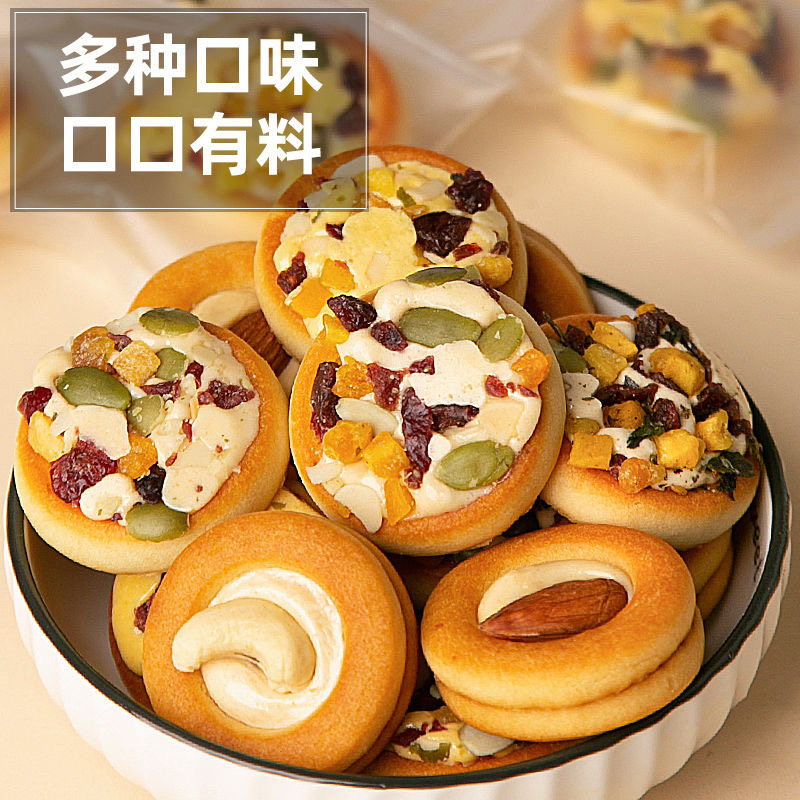 坚果饼干单独小包装披萨小饼牛扎饼干糕点心零食品网红解馋批发价