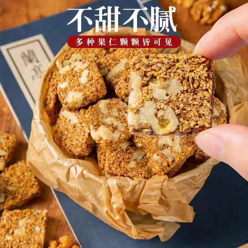 Льняная семенная ореховая выпечка с грецким орехом, маком, семена кунжута, арахис, ядро, без добавленного сахара, пища для замены приема пищи, повседневные handmade закуски