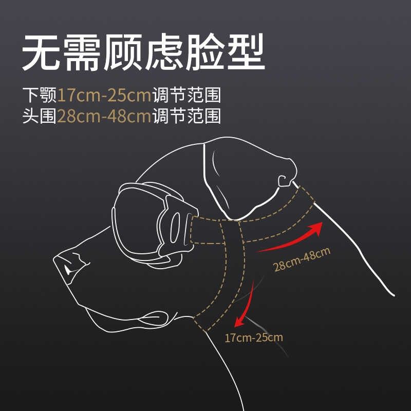秋冬户外狗狗护目镜中大型犬专用狗墨镜骑行防风防寒滑雪宠物眼镜,淘宝优惠券,粉丝福利购,淘宝优惠卷