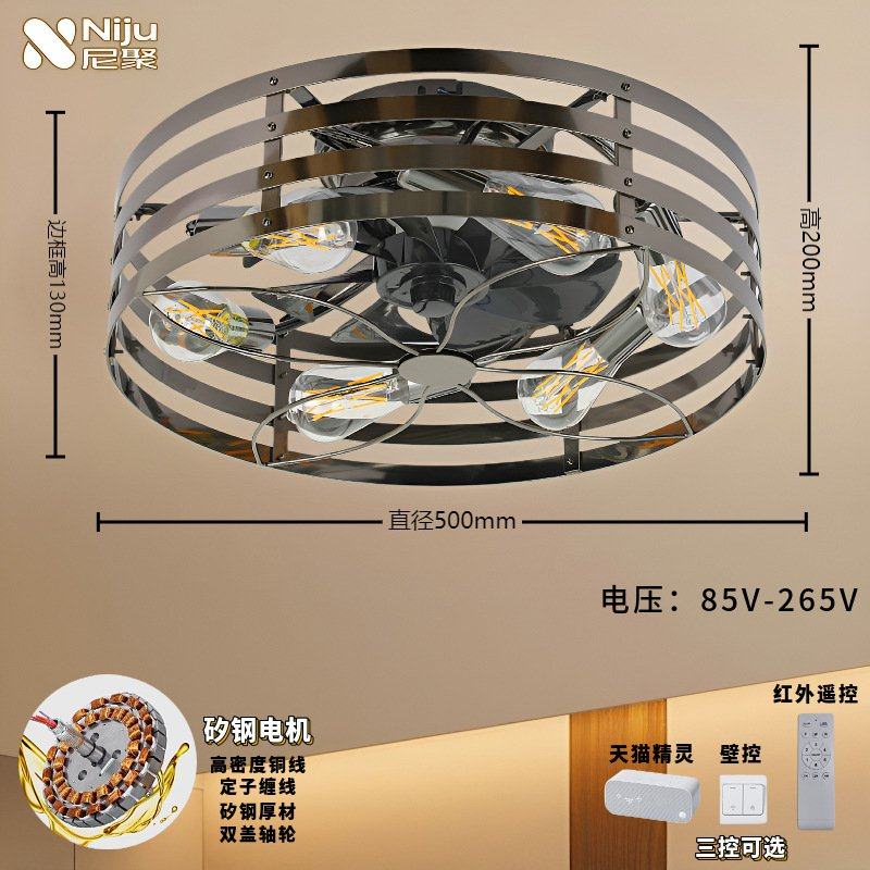 古风卧室复古吸顶风扇灯简约吊扇灯隐形大厅高级感餐厅卧室吊扇,淘宝优惠券,粉丝福利购,淘宝优惠卷