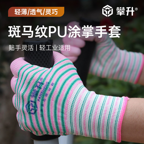 劳保手套耐磨防滑薄款带胶男女工作胶皮透气乳胶干活轻便橡胶手套 - 图1