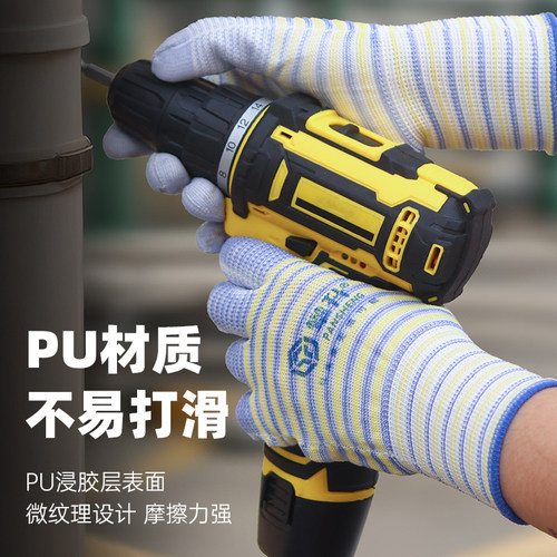 劳保手套耐磨防滑薄款带胶男女工作胶皮透气乳胶干活轻便橡胶手套 - 图2