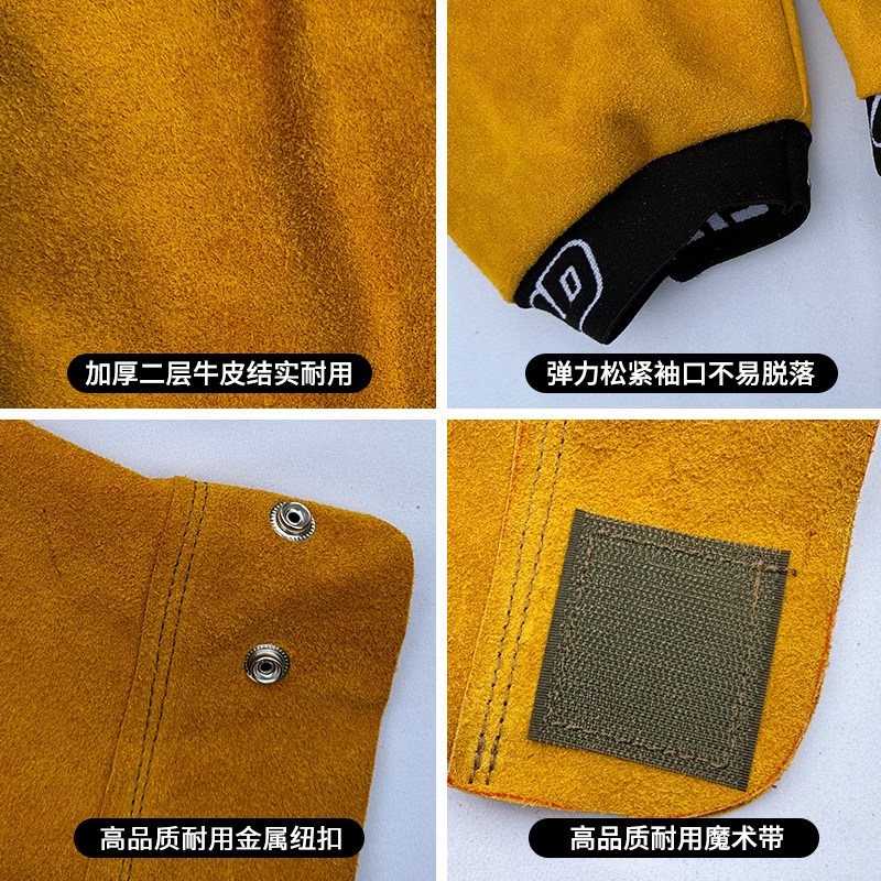 牛皮电焊套袖防烫耐高温护袖焊工焊接防护袖套防火花隔热阻燃劳保,淘宝优惠券,粉丝福利购,淘宝优惠卷